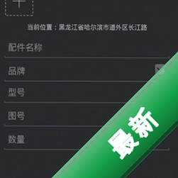 ���ֵ�v8.3.0.1 ��׿ʵ�ù���