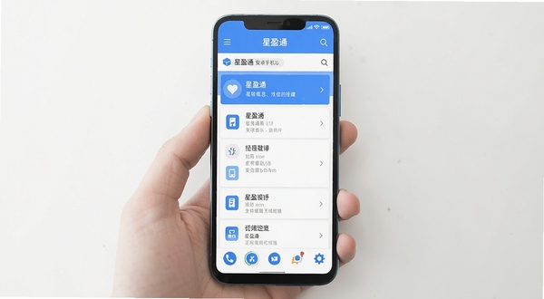 星盈通 安卓手机应用主界面展示 招募信息列表 清爽简洁的UI设计 蓝色主色调 手机屏幕居中 白色背景 扁平化风格