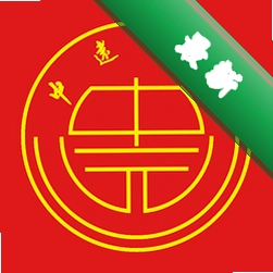中远博途v3.0.1.25 安卓版