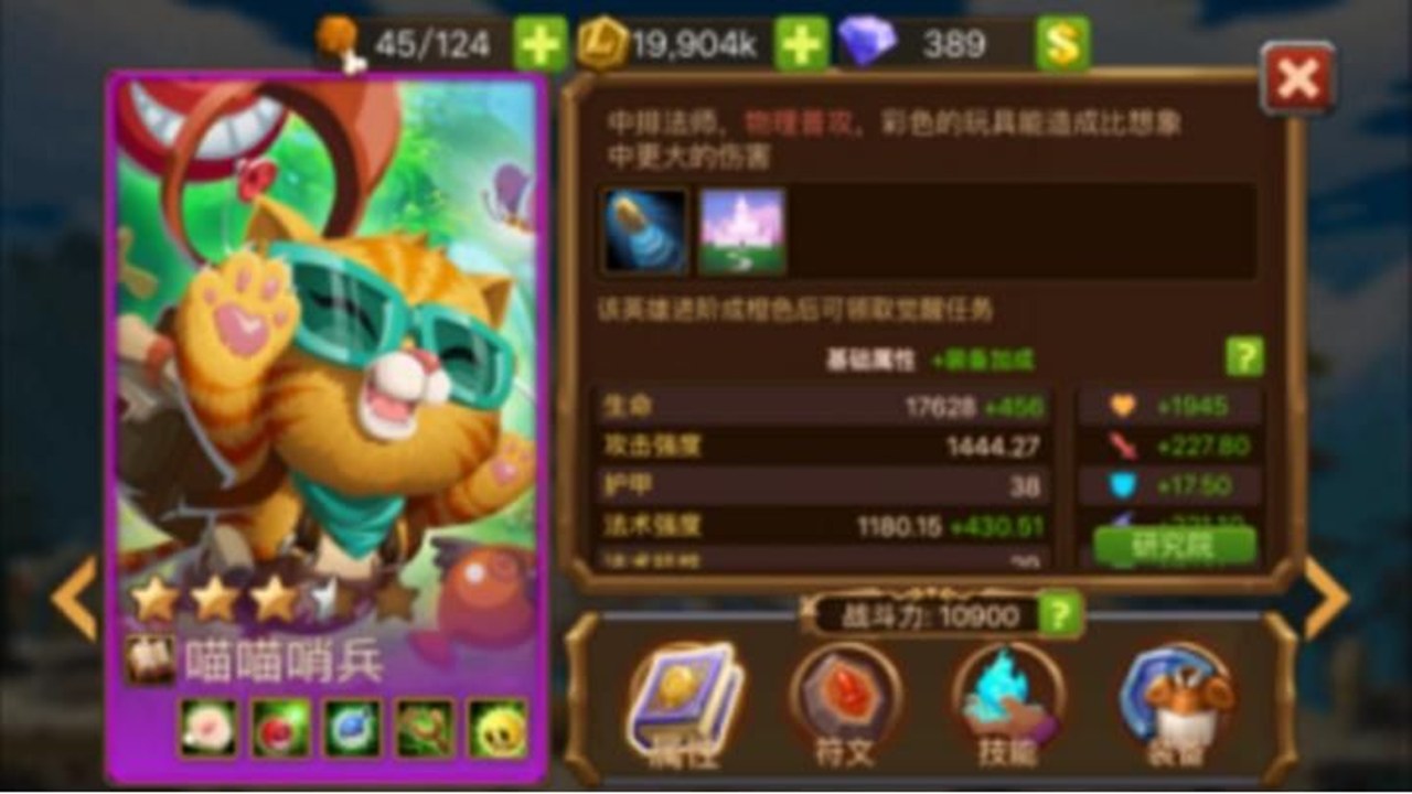 萌新出击新手攻略全解析配图