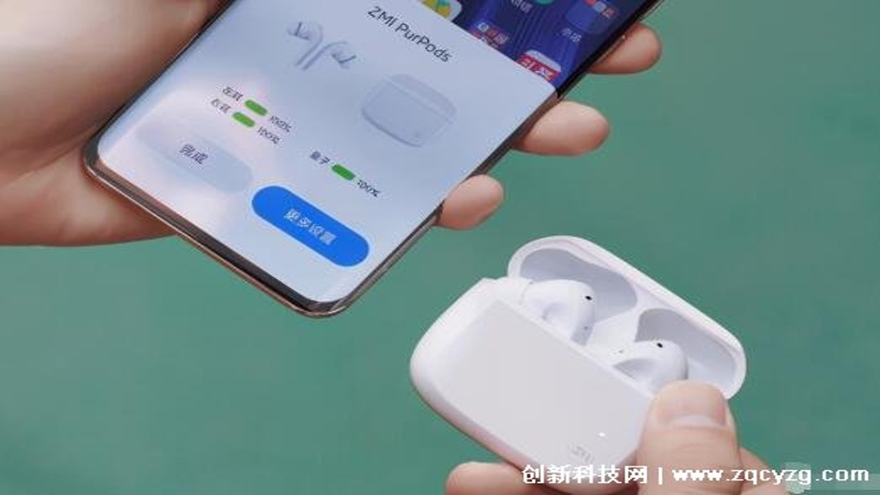 冠听耳机连接手机蓝牙配对过程及APP界面截图