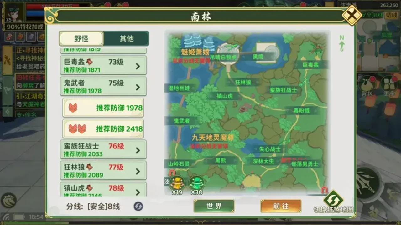 江湖历险记挂机争霸 最佳阵容站位与技能搭配解析