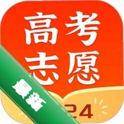 高考志愿指南v2.1.6 志愿填报助手