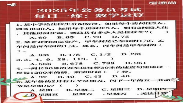 ����Ա���Ի������������ϰ����