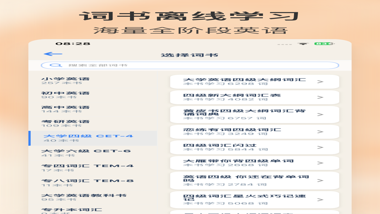 ����������APP����չʾ�����Ĺ��ܸ���