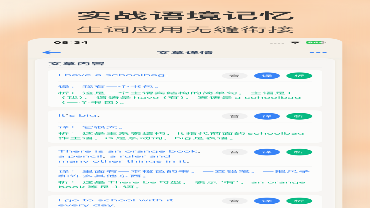 ���������ʸ�ϰ�ƻ����ü�����ͳ��ͼ��
