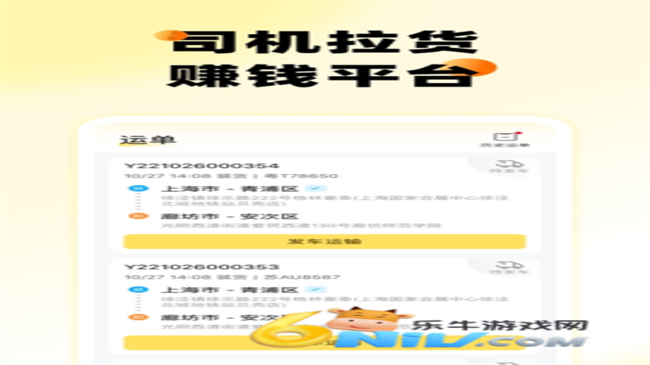 则一速达官网入口及最新物流查询教程图解