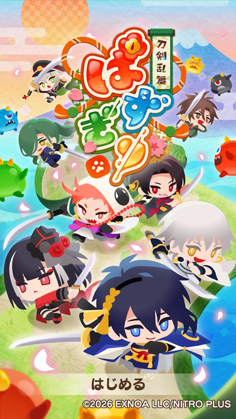 刀剑乱舞PUZZLE国际服运行截图