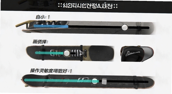 我的滑板鞋游戏设置界面截图,展示音量调节、画质选择与操作灵敏度滑动条,界面简洁无广告