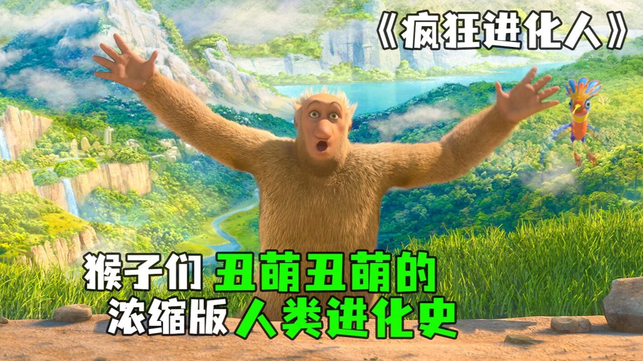 疯狂进化人英雄技能联动与实战操作技巧