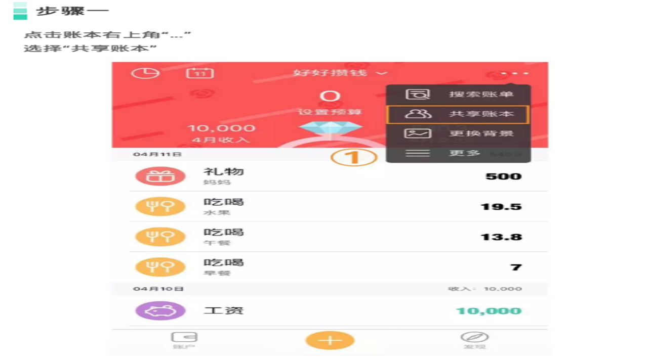 Ȧ���˱�APP�����б�������������չʾ