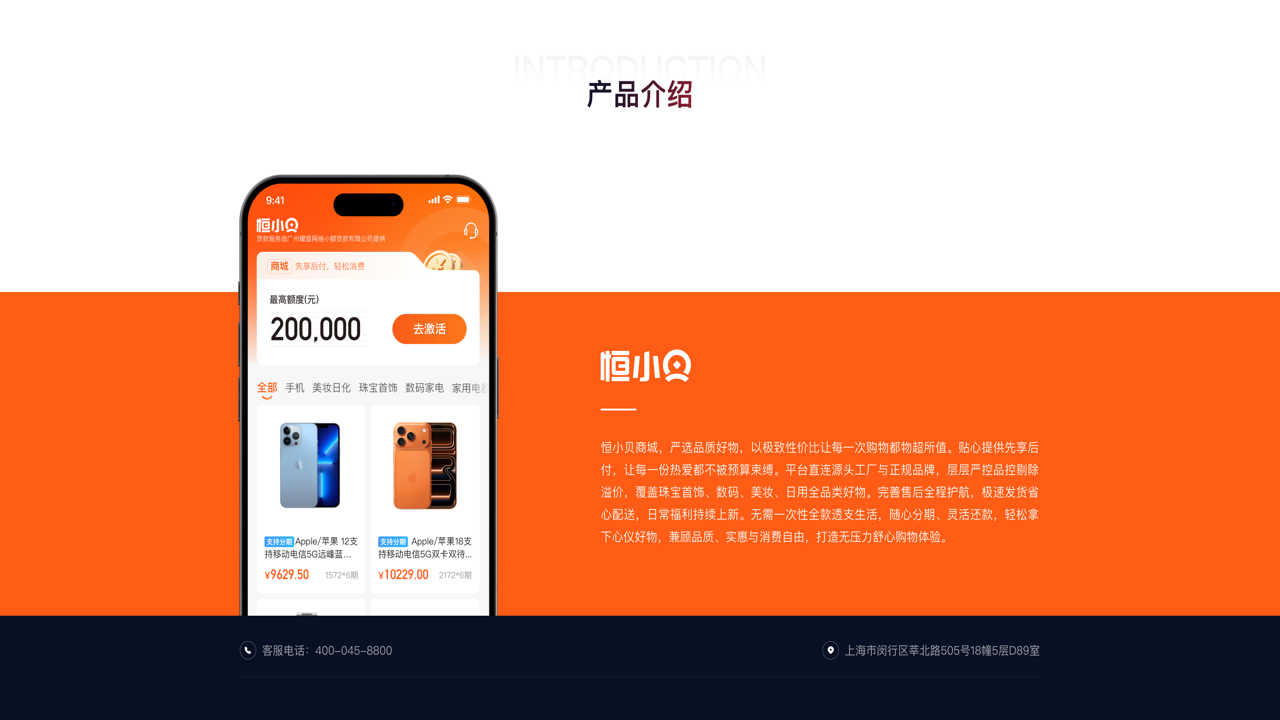 聚小花App首页界面及个性化设置选项