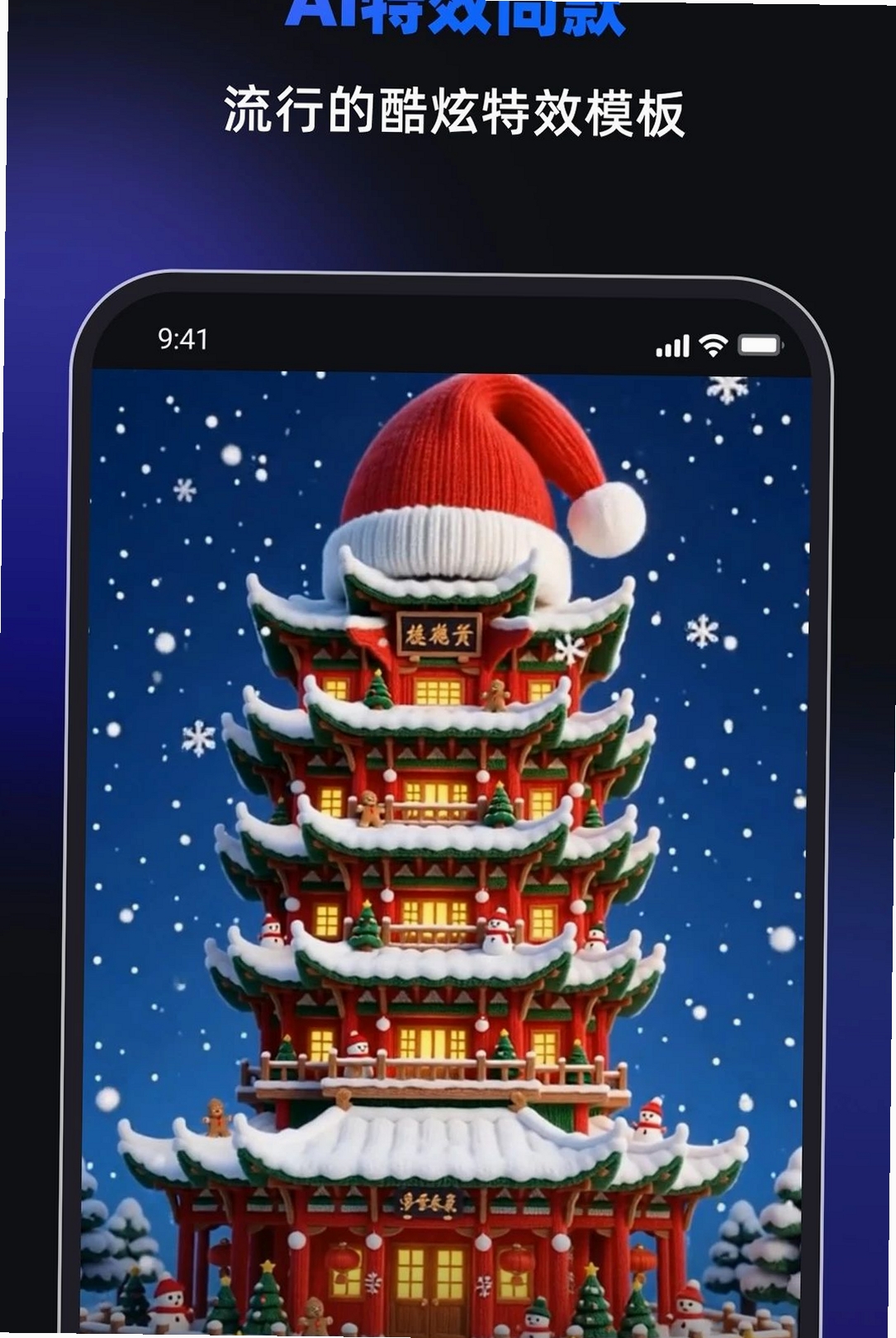 Cartan运行截图