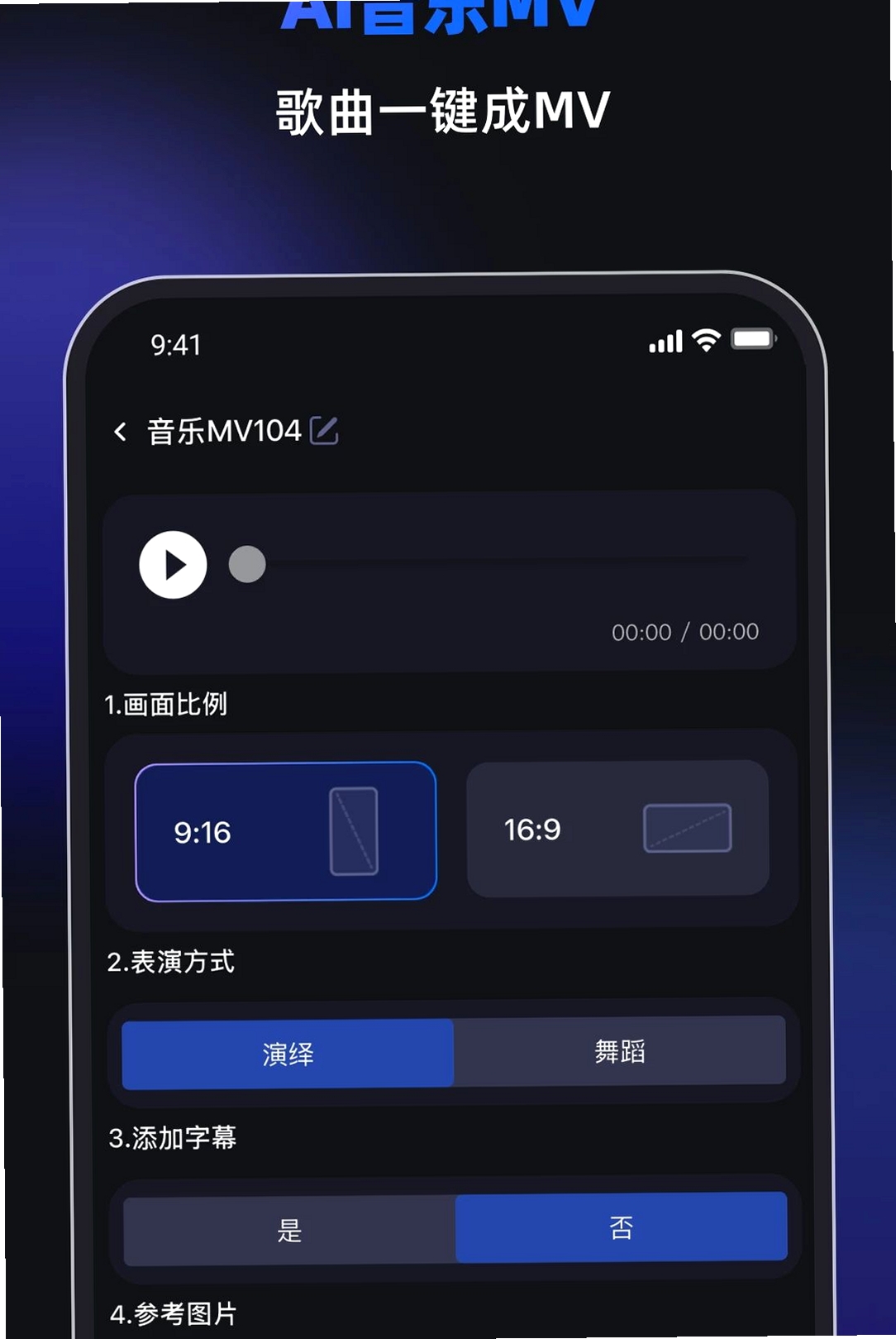 Cartan运行截图