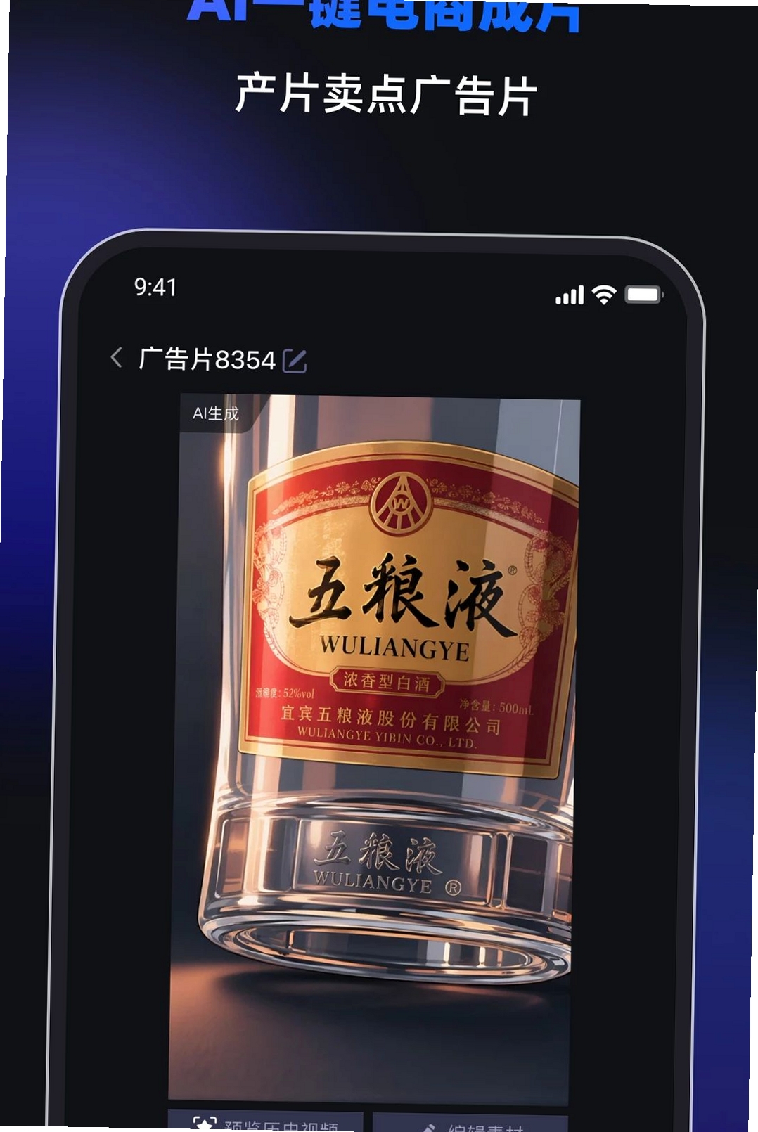 Cartan运行截图