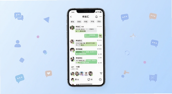 伴友汇软件主界面全貌展示,中央位置为手机屏幕正视图,屏幕内显示聊天会话列表与好友分组标签,背景区域为柔和的浅蓝色渐变,四周点缀简约的几何图形与社交图标元素,整体风格清爽干净,适配Boogu模型生成,画面比例16:9
