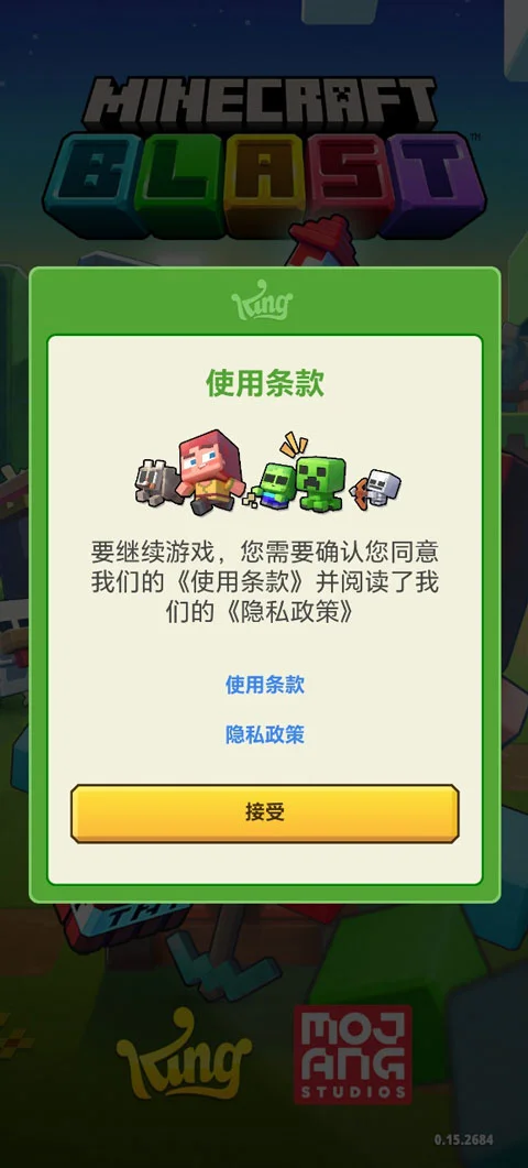 �ҵ����籬����Ϸ�ֻ������н�ͼ