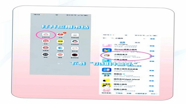 灵希安装教程界面