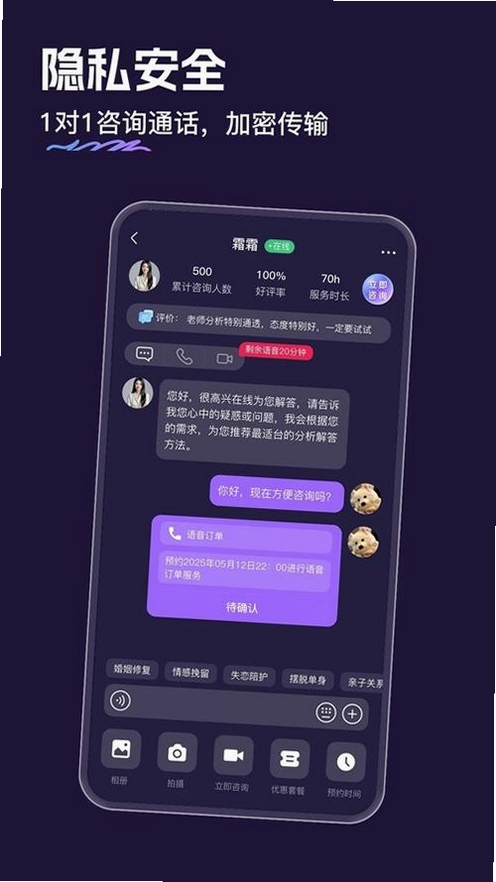 灵希运行截图