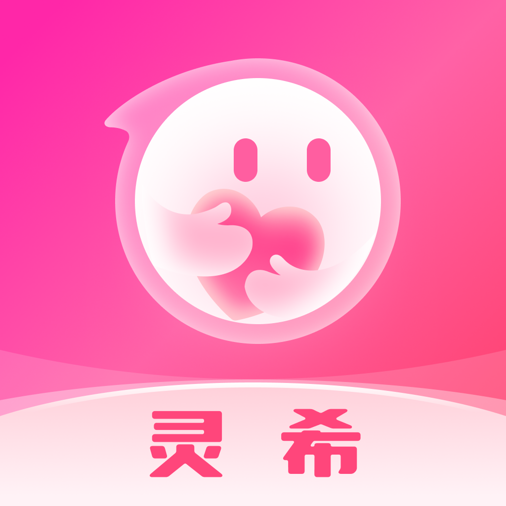 灵希v1.7.3 安卓直播应用