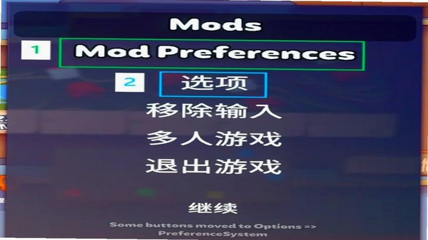 �λù���MOD�˵� ��װ�̳�