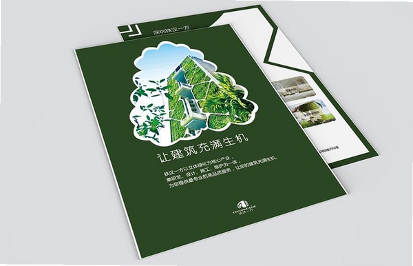 知鱼圈运行截图
