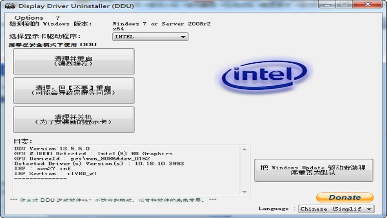 Display Driver Uninstaller显卡驱动清理工具 常见问题 解决 蓝屏 黑屏