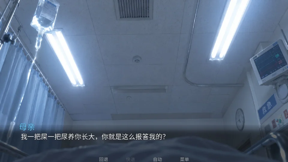 抑记忆破碎手机版运行截图