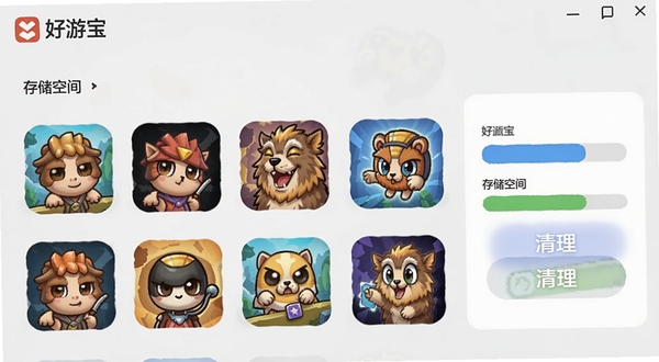 好游宝软件的游戏资源管理界面截图风格插画,画面中展示多个游戏图标排列整齐,旁边有存储空间条形图和清理按钮,背景为浅灰色,风格简洁现代,突出好游宝品牌标识
