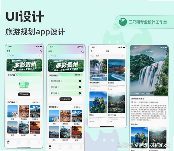 好游宝运行截图