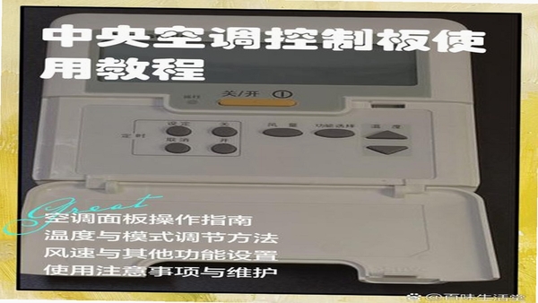 中天联每家 使用教程