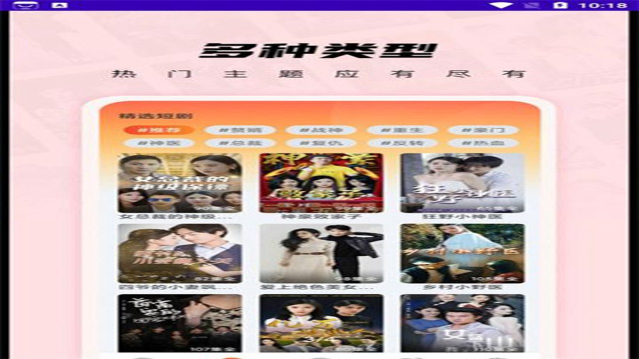 迷你短剧最新版本 观看渠道 避坑指南 实测经验