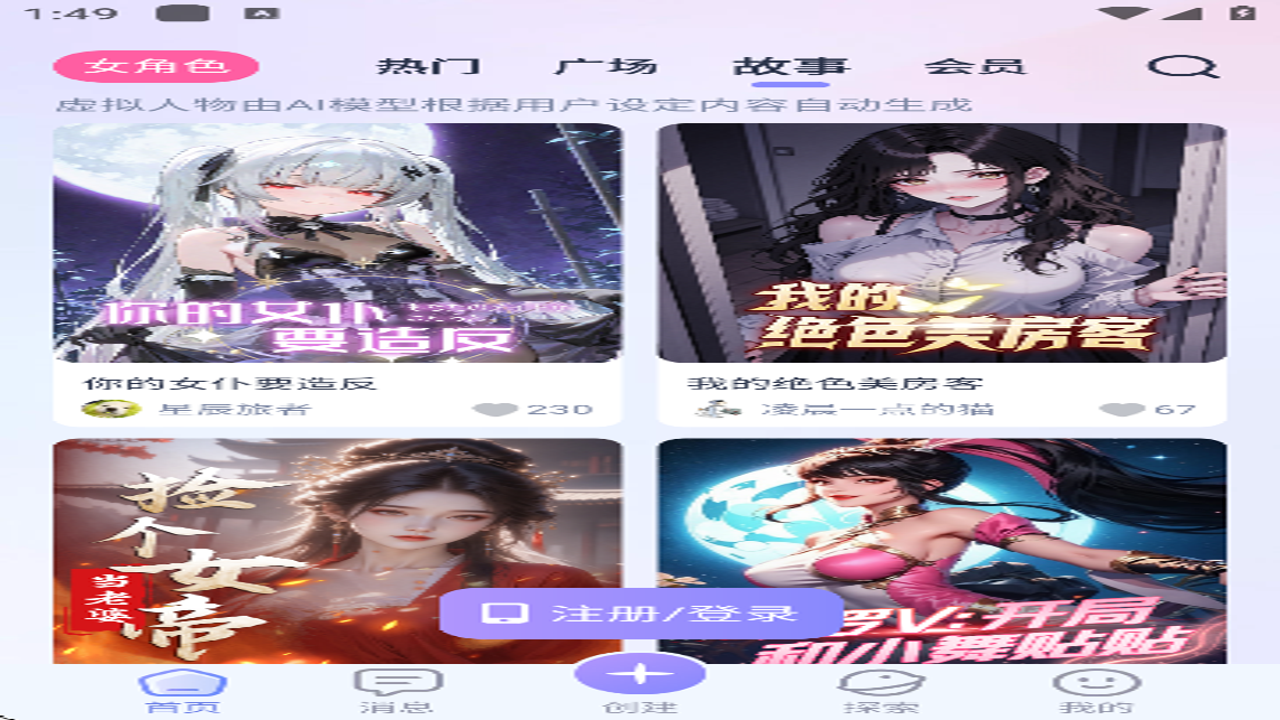 言途小说官网正版入口界面展示