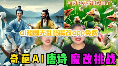 ai�̾�������ħ��app�������_AI�̾�ħ����Ѱ���