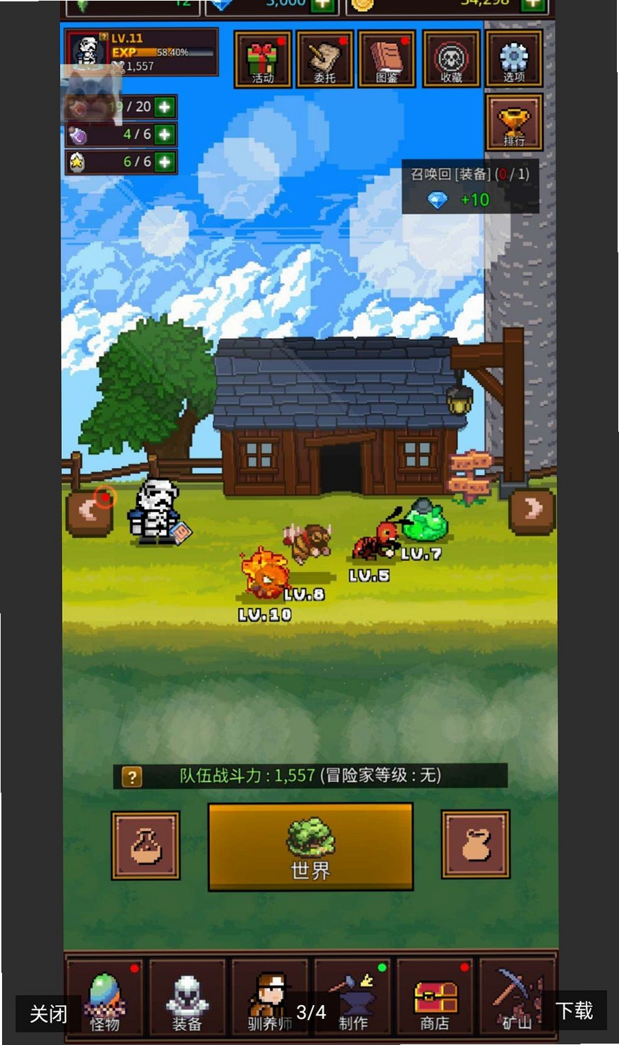 培养像素兽大师(MOD菜单)运行截图
