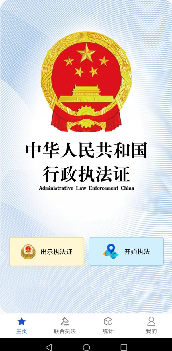 ������ʡ����ִ��app�����ֻ���