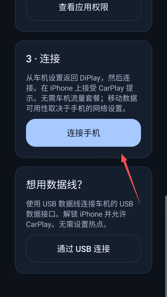 DiPlay���İ����н�ͼ