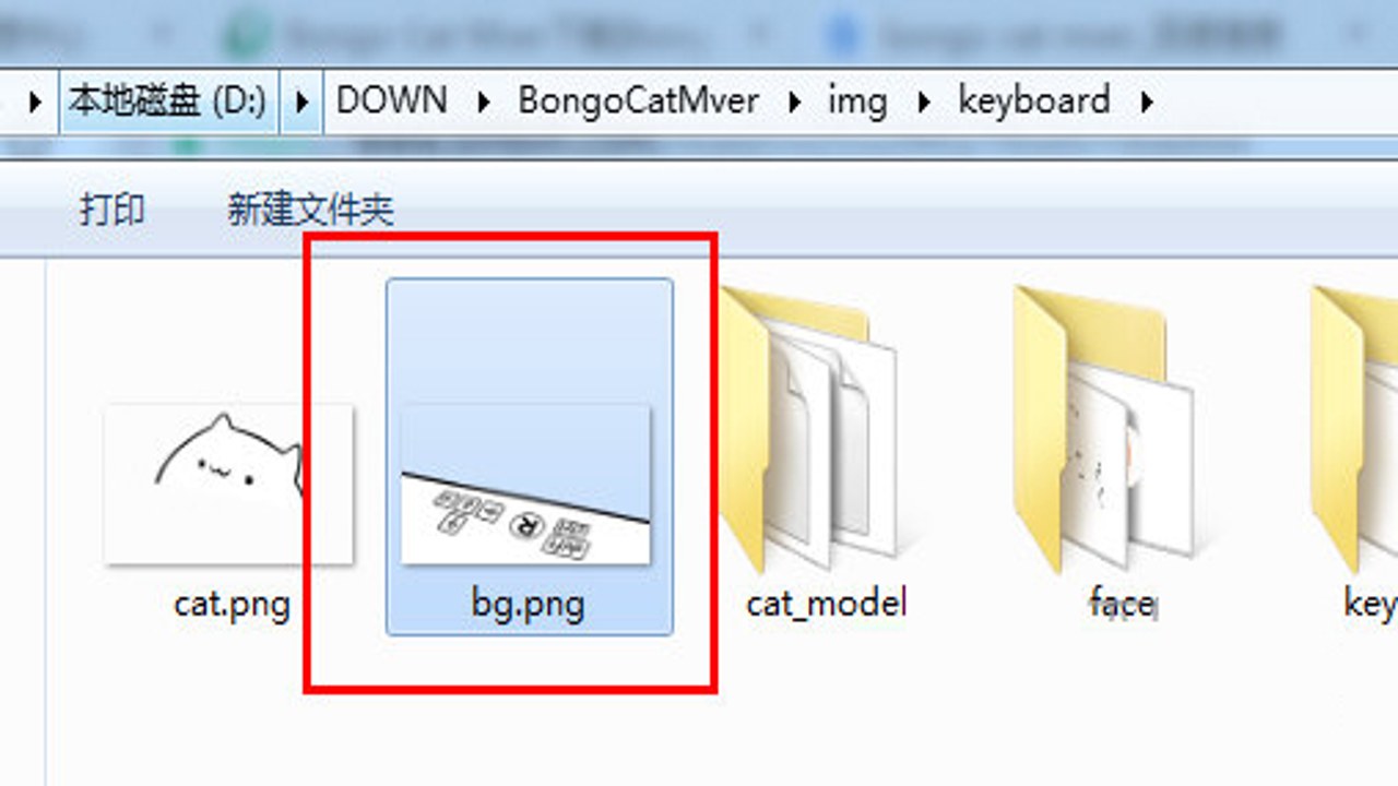 BongoCat������ ���� ��ѹ �ļ��� ϸ��ͼ