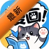 �ڴ�è����app������Ѱ�ͼ��