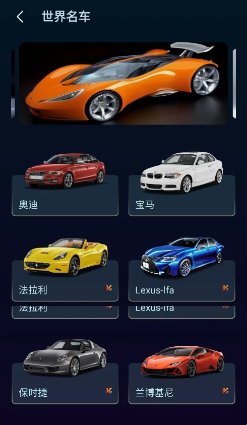 排气音引擎声浪模拟器免费版运行截图