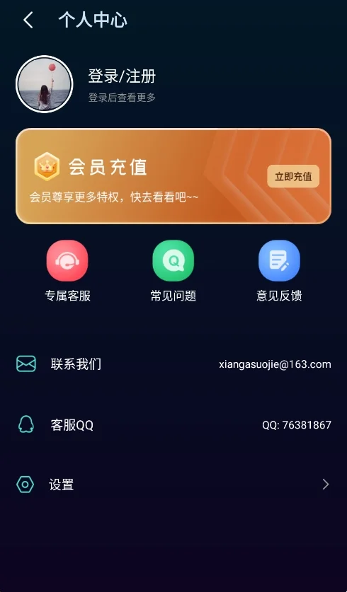 排气音引擎声浪模拟器免费版运行截图
