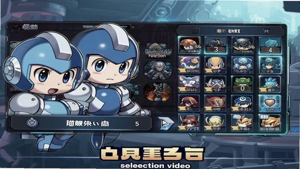 沙盒风云-随机大乱斗角色选择界面
