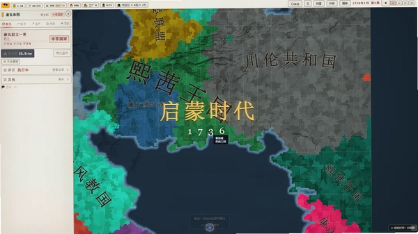 沙盒风云-随机大乱斗运行截图