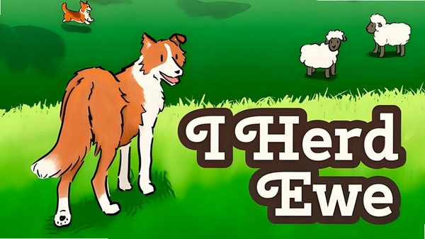 犬驱羊归运行截图