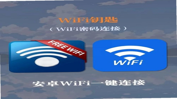 ����WiFiһ��ֱ�� ���Ӽ�¼����