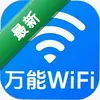����WiFiһ��ֱ��ͼ��