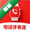 ���ܵ绰�ֱ���ͼ��