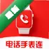 ���ܵ绰�ֱ���