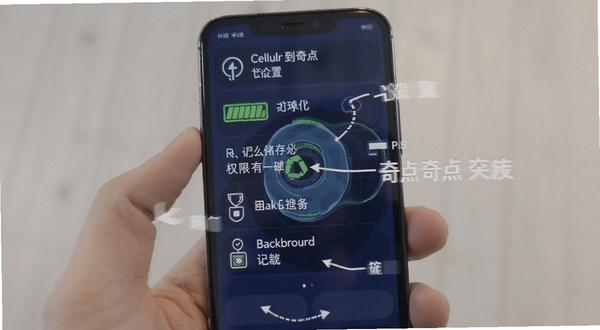 手机屏幕显示从细胞到奇点设置界面,有电池优化、存储权限、后台锁定等选项,画面简洁,突出操作指引,适合教程配图