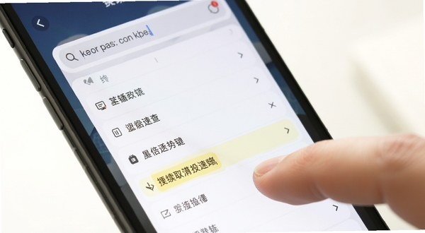 通话记录一键速查 搜索功能界面 手机屏幕展示搜索框输入关键词后 列表实时过滤 高亮显示匹配文字 背景为白色卡片式设计 手指正在点击屏幕 画面明亮清晰